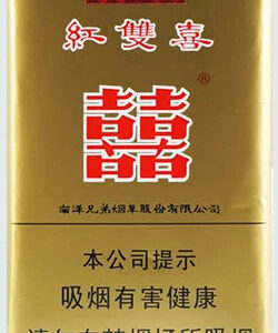 Double Happiness Soft Real